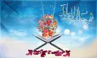 در سایه‌سار آرامش و رحمت
