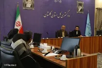 گلی کوهکن بخشیده شد