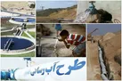 پروژه آبرسانی به جنوب شهر ساری در دست اجرا است