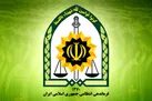 فرمانده انتظامی لاهیجان عزل شد