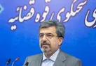 کیفرخواست دو فرانسوی به اتهام جاسوسی صادر شده است | اتهام محاربه برای پنج نفر در حادثه شاهچراغ