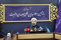 ایستاده در پناه ضامن