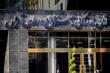 بسته حمایت از کسب و کارهای آسیب دیده از کرونا تمدید شد