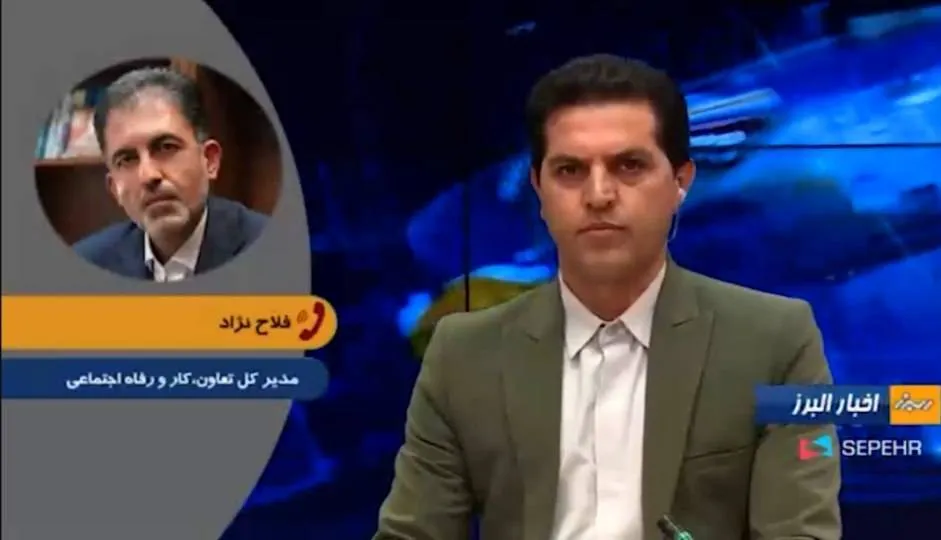 کالابرگ مشمولان چگونه شارژ می‌شود؟ جزئیات احراز اعلام شد