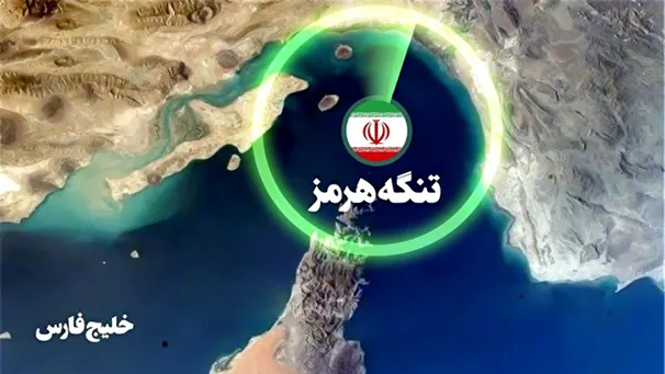 هرمز، گره کور کاخ سفید