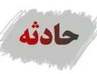 غرق شدن کودک ۷ ساله در جکوزی یک استخر در کرمانشاه