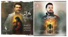 تولید قطعات موسیقایی ویژه روز مادر