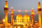 بزرگان، خاک درگاه جوادند