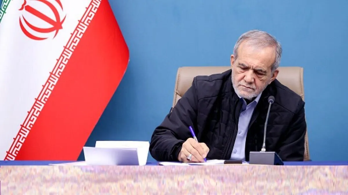 پزشکیان: امروز بیش از هر زمان به همبستگی و همکاری نیاز داریم