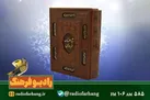 بزرگ‌ترین درس شاهنامه، تسلیم نشدن و ایستادگی تا پای جان است