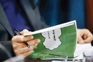 جزئیات دخل‌و‌خرج ۱۴۰۳