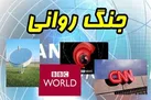غفلت نهادهای فرهنگی / اتفاق شیراز آغازگر یک دوقطبی امنیتی است
