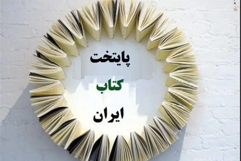 وقتی قرار نیست اتفاقی بیفتد