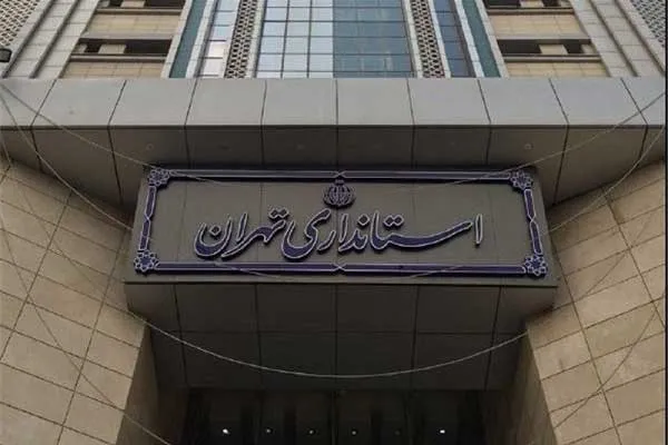 ادارات استان تهران با یک سوم ظرفیت دایر می باشد | مدارس غیرحضوری شد