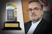  شهرداری کرمان رتبه برتر استفاده از شرکت‌های دانش‌بنیان و استقرار مدیریت دانش را کسب کرد