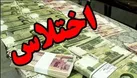 بازداشت مدیران یک شرکت معدنی در کرمان 
