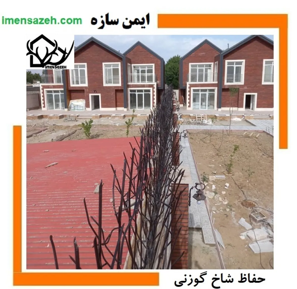 چگونگی خرید حفاظ شاخ گوزنی، درب آکاردئونی و حفاظ پنجره - ایمن سازه