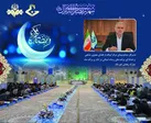 شور رمضانی در مرکز  صدا وسیمای ایلام