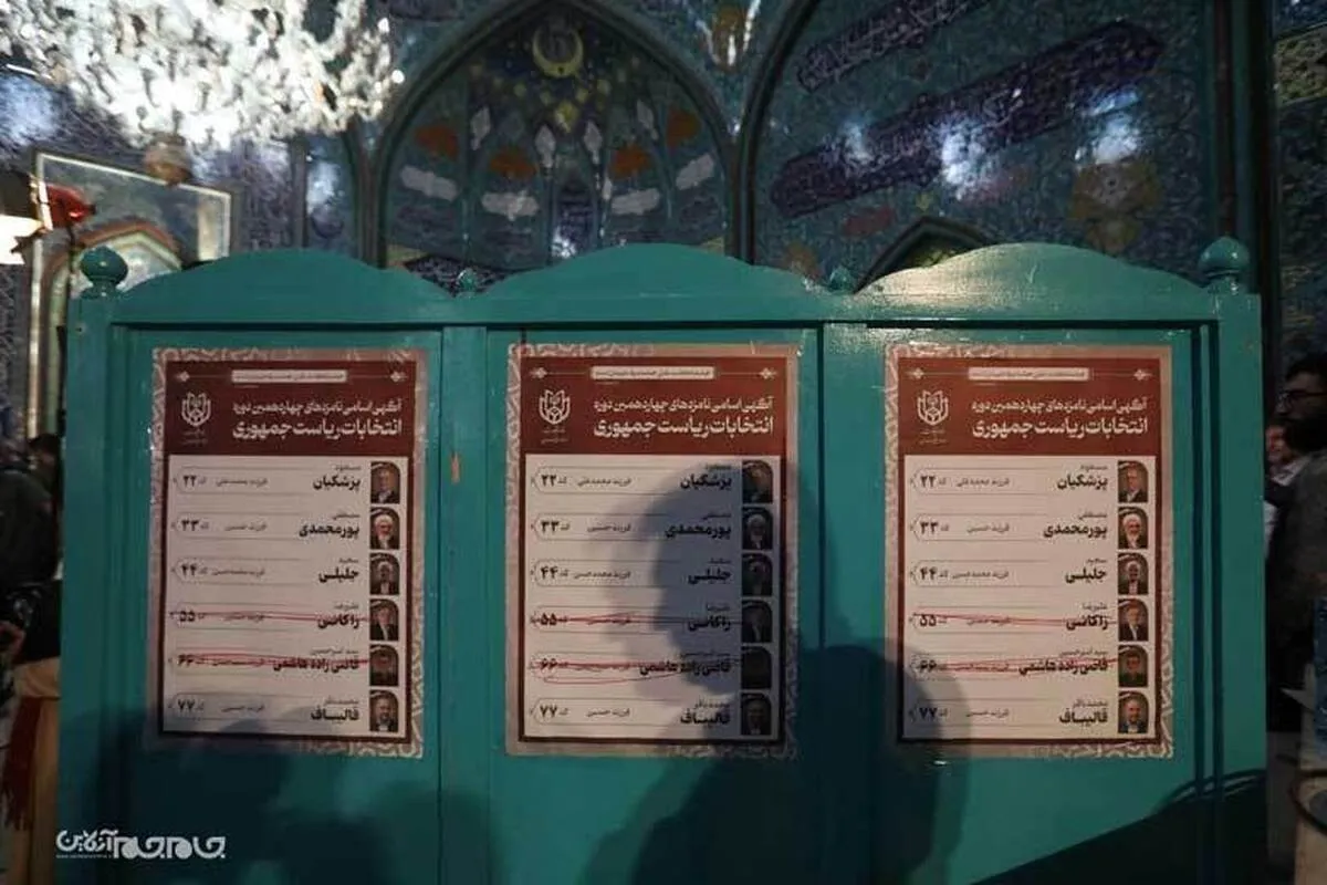 انتخابات ریاست جمهوری ۲ ساعت تمدید شد