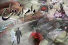 پرداخت وام ازدواج ۷۰ میلیونی به بانک‌ها ابلاغ شد