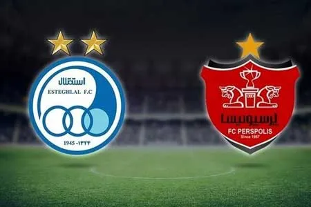 ارزش‌گذاری استقلال و پرسپولیس اعلام شد
