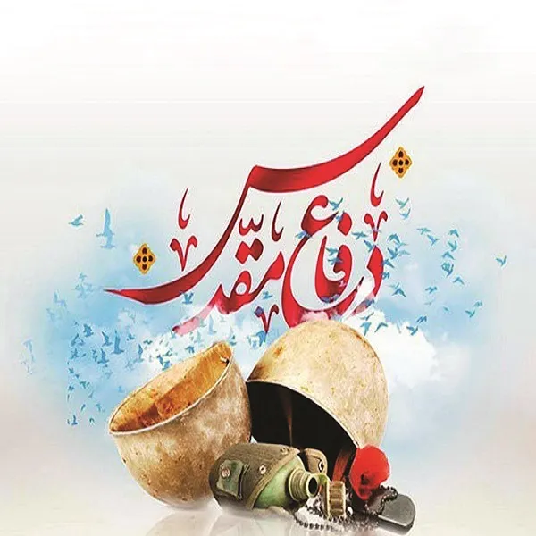 دو نسل از دو کشور