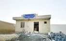 غربت سلامت در روستاها