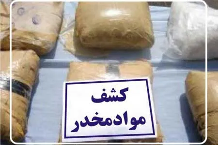 کشف بیش از ۲۰ تن مواد مخدر در کشور