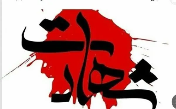 شهادت یک نوزاد بر اثر تیراندازی گروهک تروریستی در جاده خاش_ایرانشهر