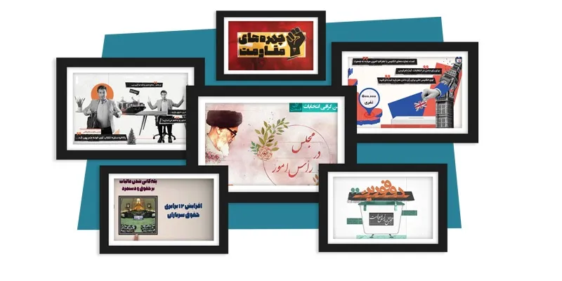 تولید۱۵۰۰اثر کوتاه در سال جاری