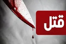 راز سر به مهر قتل مسلحانه