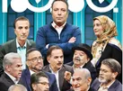 باید با هم گفت‌و‌گو کنیم