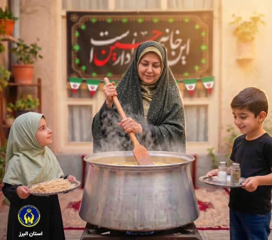 خیرین