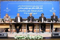 تامین ۲۳۰میلیارد تومان برای تکمیل تالار شهر اردبیل