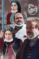 کرمانشاهی ها از 