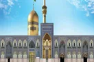 سندی برای غنی سازی زیارت