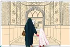 آموزش مفاهیم دینی با زبان کودکانه