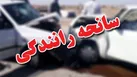تصادف در محور فیروزآباد ــ جم با دو فوتی و ۴ مصدوم