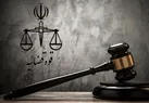 بیانیه مرکز حفاظت و اطلاعات قوه قضاییه پیرامون دستگیری عاملین ترور قاضی احسان باقری