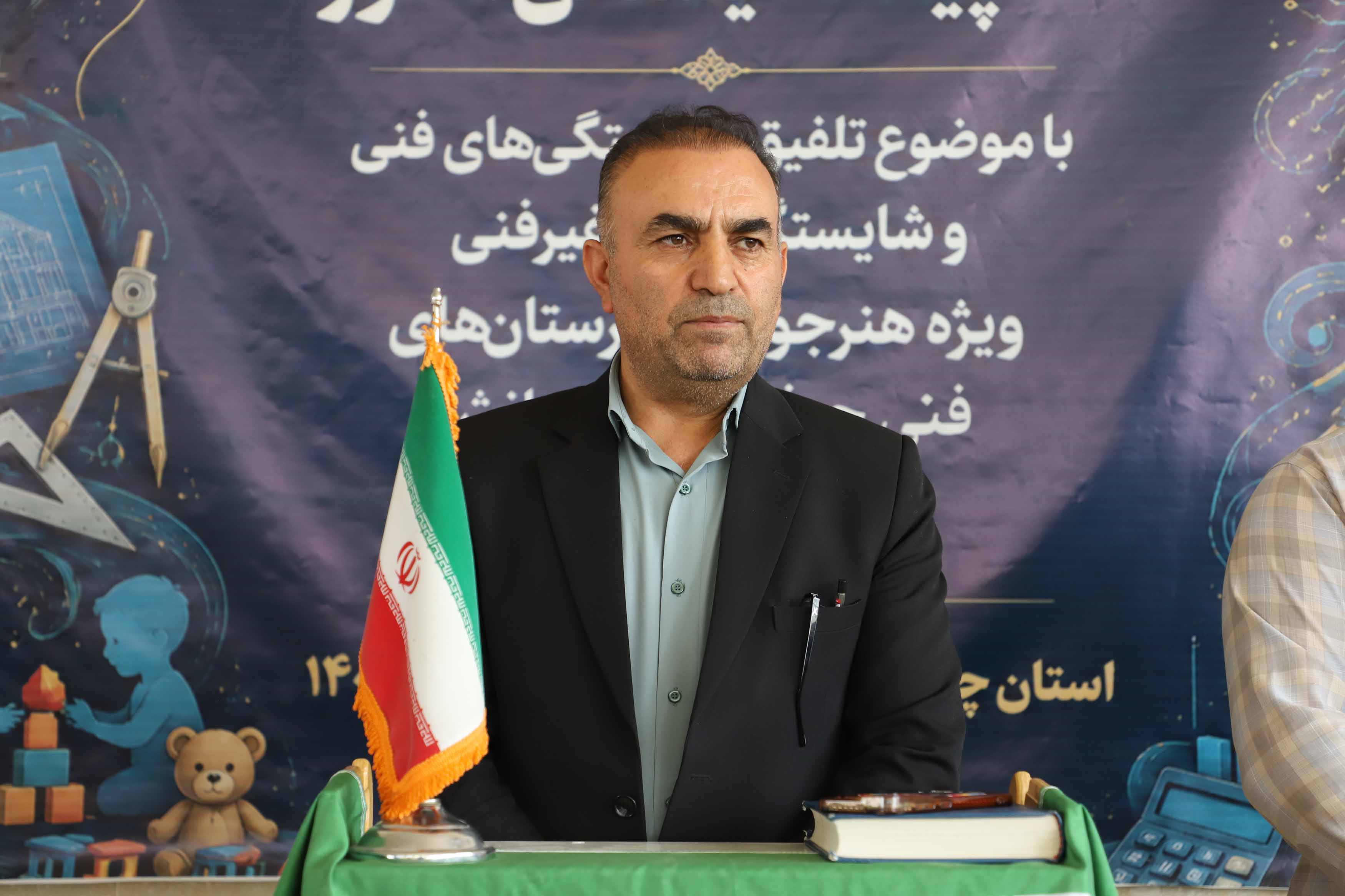رقابت ۲۴۰ هنرجوی چهارمحال و بختیاری در نخستین المپیاد شایستگی‌محور