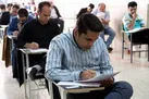 انتشار  دفترچه تکمیل ظرفیت آزمون استخدام آموزگار هفته آینده