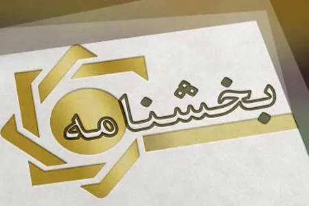 تمهیدات ویژه بانکی برای نابینایان