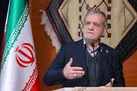 پزشکیان: مشکلات کشور مربوط به امروز و دیروز نیست/ وفاق و تغییر زمان‌بر است