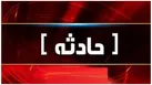 گاز جان ۹ کارگر را گرفت