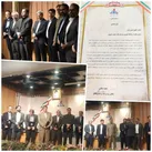 تقدیر از روابط عمومی شرکت گاز استان اصفهان توسط معاون وزیر نفت و مدیر عامل شرکت ملی گاز ایران