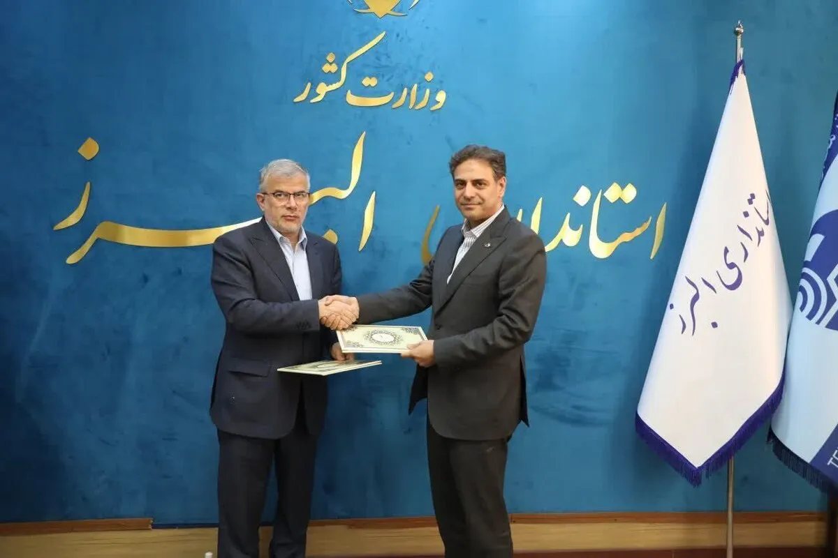 امضای تفاهم‌نامه اجرای شبکه فیبر نوری و توسعه ارتباطات در البرز