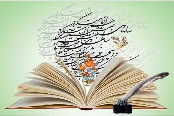 دلبری شعر فارسی از فرهنگ و هنر جهان