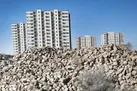 کسادی بازار مسکن