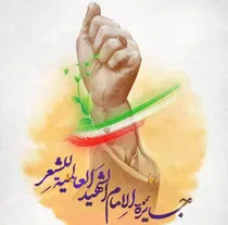 انتشار فراخوان جایزه جهانی شعر 