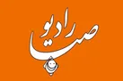 ویژه برنامه های رادیو صبا در محرم 1400